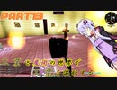 【Minecraft】工業と魔術の世界で工業を謳歌するpart13【VOICEROID実況】
