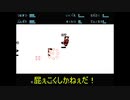くにおくんの時代劇SPSP つるまつを縛って屁こきプレイ その19