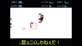 くにおくんの時代劇SPSP つるまつを縛って屁こきプレイ その19