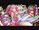 Forever　超転生ヴィーナス