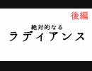 【攻略ガン見実況】 Hollow Knight  第五神殿後編【飲酒注意】