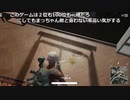 【OPR】布団ちゃんのPUBG part13【2017/07/30】