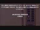 小野明夫 エレベータ・トークとは？