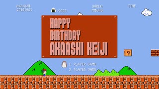 【MMDHQ!!】スーパーマリ葦【赤葦誕】