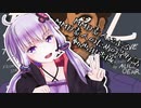 【ネタ話MMD】 Grass Valley Codec の紹介