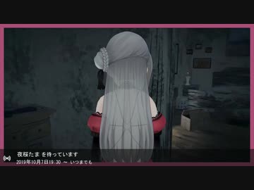 【夜桜たま、猫乃木もち契約解除につきまして】