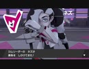 マリィちゃんのお兄様にご挨拶！？【ポケモンソード】＃２９