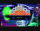 Cast of the Seven Godsends - Redux#1