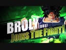 ドラゴンボールファイターズ　ブロリー(DBS)のテーマ