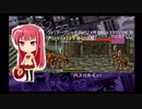 ウォリアーブレード RASTAN SAGA EPISODE III(PS2タイメモ2下巻収録版)