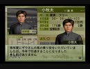【実況】ウイニングポスト7 マキシマム2006 #54