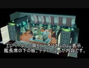 ＭＭＤヤマトモデル更新動画
