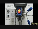 Auto版 無段変速ボール盤　タッピング