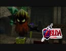 【ゼルダの伝説】未知なる時の旅へゼルダの伝説  時のオカリナ #20【1人実況】