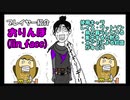 【名人様歓迎】愚かすぎる縛りプレイ!『キルしないと生きられない』Apex Legends part.1