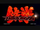 TSREC 2019-1204 02:46　[test] PS3 TK6 (OP)
