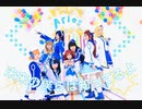 【Aries】未来の僕らは知ってるよ【踊ってみた】