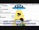 【パブコメ例文】NHKがネット民から受信料を巻き上げることに反対しよう【令和元年12月8日締切】＋字幕