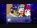 「Drop of the world」ゆっくり実況してみた。その72