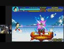 【GBA】鉄腕アトム　アトムハートの秘密【スーパー手塚大戦】その5
