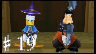 【KHBbS】鍵の剣、戦争の始まり。#19【実況】