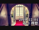 ショートサーキット出張版読み上げ動画5190