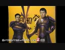 泣いても泣いてもおっパラディン　上腕２頭筋