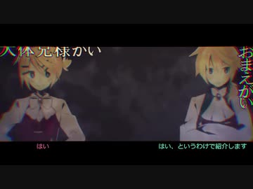 【歌ってみた】おこちゃま戦争【しゃも×しゃ子】