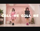 ❤︎ CALL ME CALL ME 踊ってみた ❤︎【みゅん×こもみな】