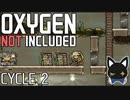 【oxygen not included】居住区をつくる　cycle02