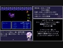 【FF3】ファイナルファンタジーIIIをねぶりあげる part5