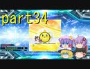 ～beatmaniaIIDX～意地と気合でゆっくり皆伝を狙う動画 part34