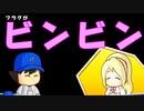 【パワプロ2017】#168 奥居が予言！2人目誕生の日は近い！？【元最弱投手マイライフ・ゆっくり実況】