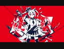 【噛みつくように】ルマ 歌ってみた／さぬた
