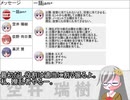 【卓ゲ部！】「一語jam+」を遊んでみた【ゆっくり解説】