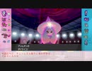 【ポケモン剣盾】Silent love doll　episode1 【ブリムオン】