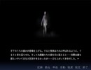 #14【朗読】吐き気を催す邪悪とホンモノの邪悪『Aくんと祭のむこう-あやなす-』