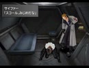 FF8の世界観に酔いしれる実況 Part23