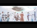 有形ランペイジ - 世界五分後神話 MV feat. mami