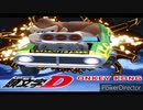 マリオカートツアー　DKスノーマウンテン　全コース(マリオvs巨大ドンキーコング先輩)