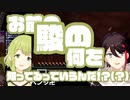 どちらが宮崎駿をわかってるかで喧嘩する三枝明那と森中花咲【にじさんじ・切り抜き】【アッキーナ、かざちゃん】