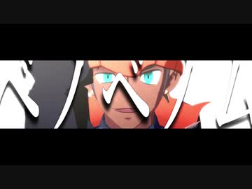 ベノム・キバナ【MMDポケモン】