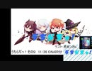 【ラジオ】うちらぢっ！~ucchy radio~ その9　2019.11.26 アーカイブ