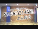 【Ln(れの)と師匠】このピアノでお前を8759632145回ぶん殴る　踊ってみた【オリジナル振付】