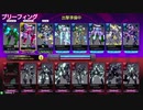 ❮星翼❯サポート乗りの社長が星巡り❮星と翼のパラドクス❯ 共の闘7