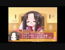 【実況】　まったり！？「らき☆すた~陵桜学園桜藤祭~」をリベンジプレイ　１５５日目