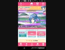 [TM1912]たすけてマイヒーローAndroidVer. Part9