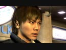 龍が如く４　part5
