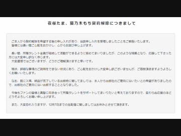 アップランド完全勝利uc