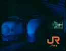 JR東海　CM　日本を休もう